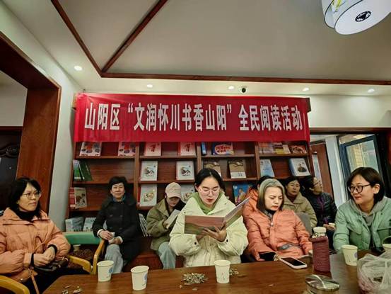 读书分享